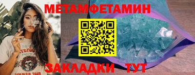 гидра Рузаевка