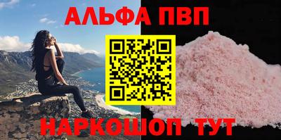 прущий лед Рязань