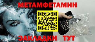 прущий лед Рязань
