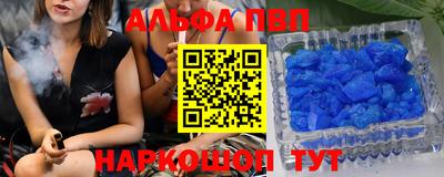 гидра Рузаевка