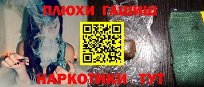 прущий лед Рязань