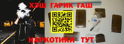 гидра Рузаевка