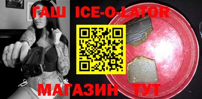 прущий лед Рязань