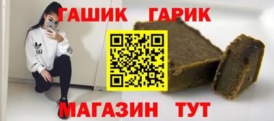 гидра Рузаевка