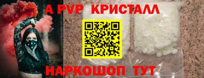 гидра Рузаевка