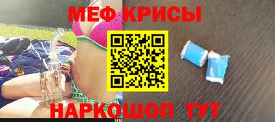 гидра Рузаевка