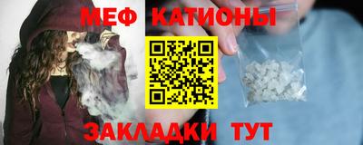 прущий лед Рязань