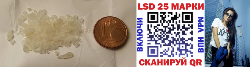 купить   Свободный  Лсд 25 экстази кислота 
