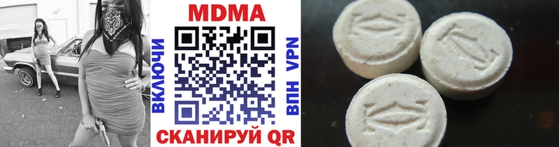 МДМА VHQ  Свободный 