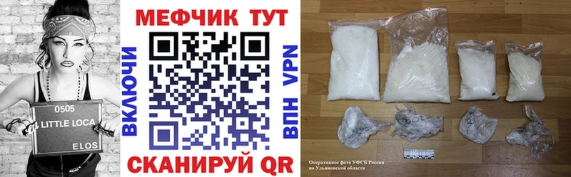 купить наркоту hydra ссылка МЯУ-МЯУ кристаллы Свободный