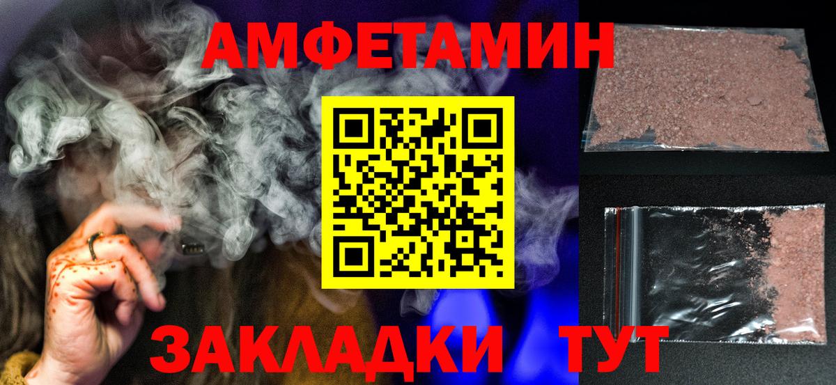 Свободный  Первитин мет  Вход с VPN 