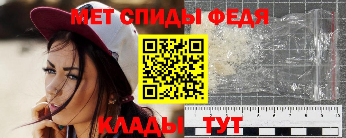 Мефедрон Свободный