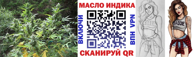 Дистиллят ТГК THC oil  Свободный 