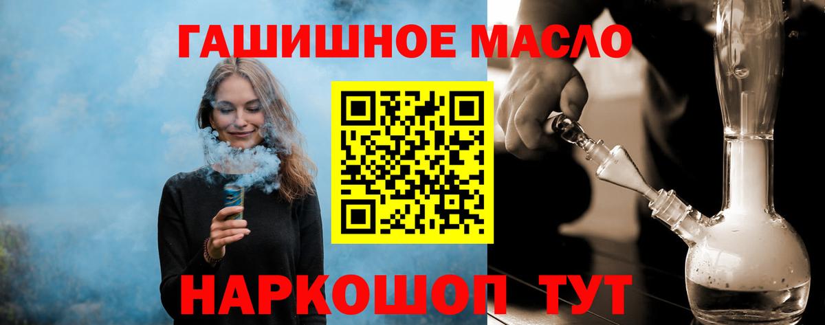ТГК вейп с тгк Свободный