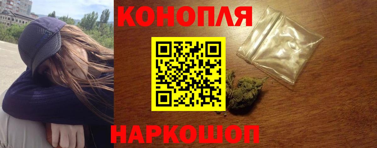 Канабис Ganja Свободный